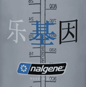 Nalgene product view: 32oz Wide Mouth “Happy Gene” Bottle G7 — 32oz Wide Mouth “Happy Gene” Bottle